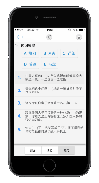 Лучшие приложения для изучения китайского