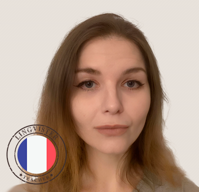 Преподаватель Ксения