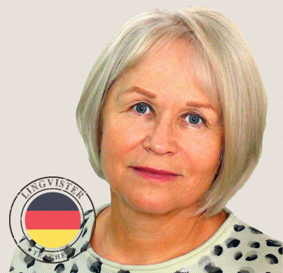 Преподаватель Татьяна