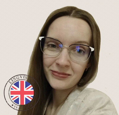 Преподаватель Ольга