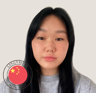 Преподаватель Айсу