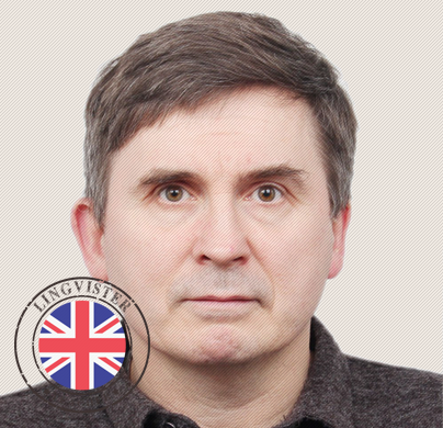 Преподаватель Игорь